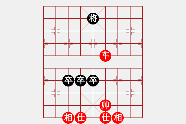 象棋棋譜圖片：丘山棋手(6段)-和-西白虎(月將) - 步數(shù)：210 