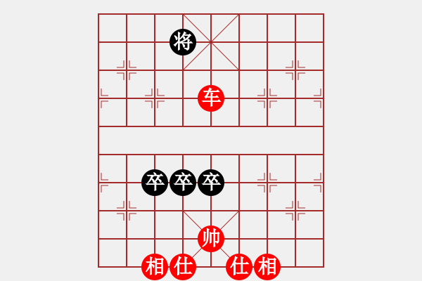 象棋棋譜圖片：丘山棋手(6段)-和-西白虎(月將) - 步數(shù)：220 