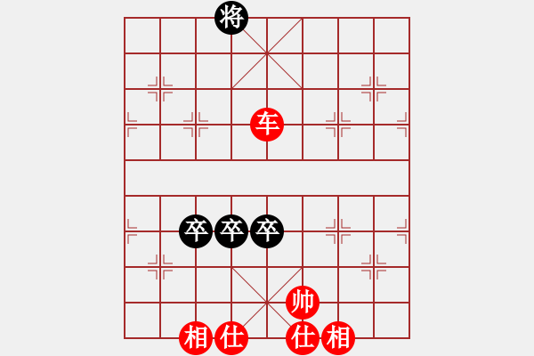 象棋棋譜圖片：丘山棋手(6段)-和-西白虎(月將) - 步數(shù)：230 