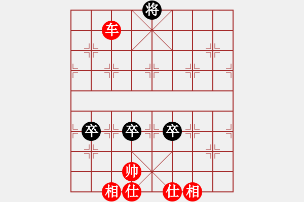 象棋棋譜圖片：丘山棋手(6段)-和-西白虎(月將) - 步數(shù)：240 