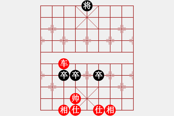 象棋棋譜圖片：丘山棋手(6段)-和-西白虎(月將) - 步數(shù)：250 