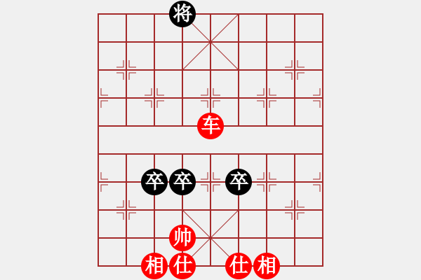 象棋棋譜圖片：丘山棋手(6段)-和-西白虎(月將) - 步數(shù)：260 