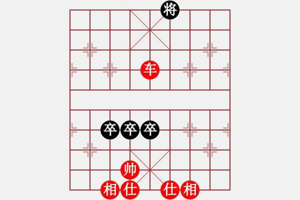 象棋棋譜圖片：丘山棋手(6段)-和-西白虎(月將) - 步數(shù)：270 