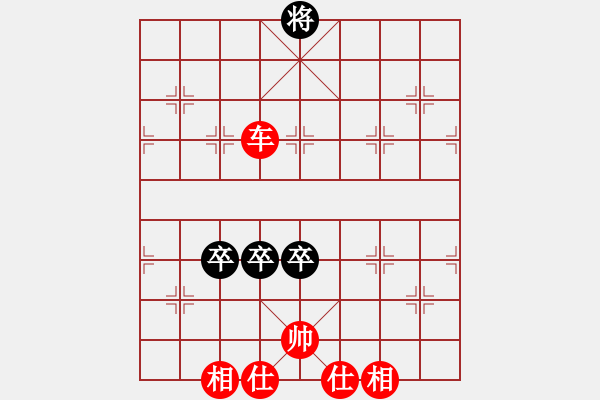 象棋棋譜圖片：丘山棋手(6段)-和-西白虎(月將) - 步數(shù)：280 