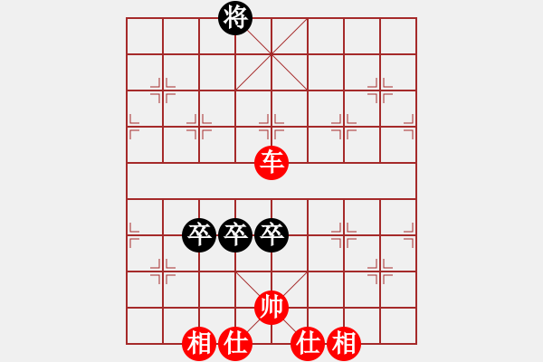 象棋棋譜圖片：丘山棋手(6段)-和-西白虎(月將) - 步數(shù)：290 