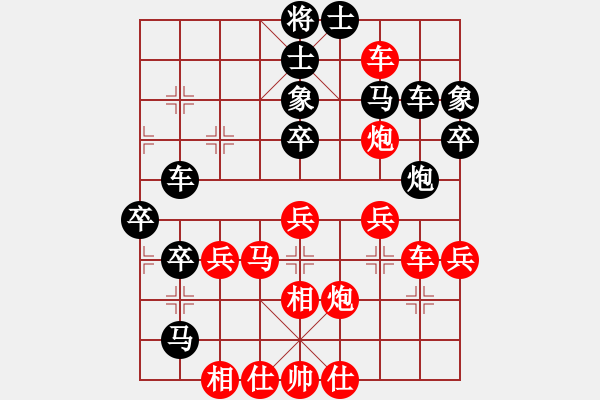 象棋棋譜圖片：丘山棋手(6段)-和-西白虎(月將) - 步數(shù)：50 