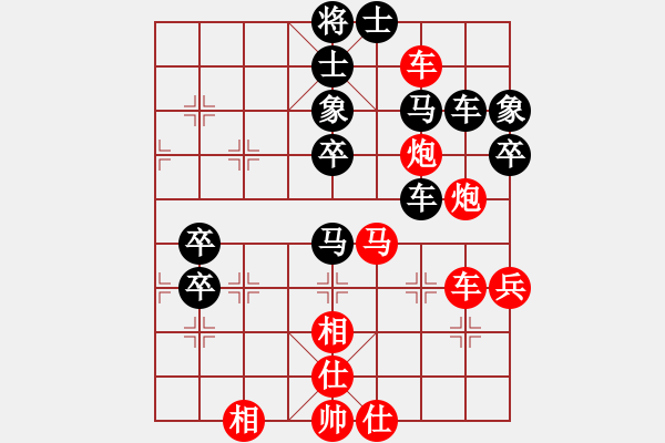 象棋棋譜圖片：丘山棋手(6段)-和-西白虎(月將) - 步數(shù)：60 