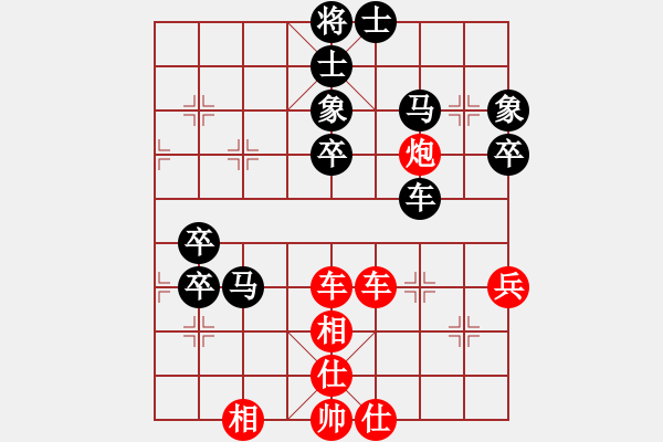 象棋棋譜圖片：丘山棋手(6段)-和-西白虎(月將) - 步數(shù)：70 