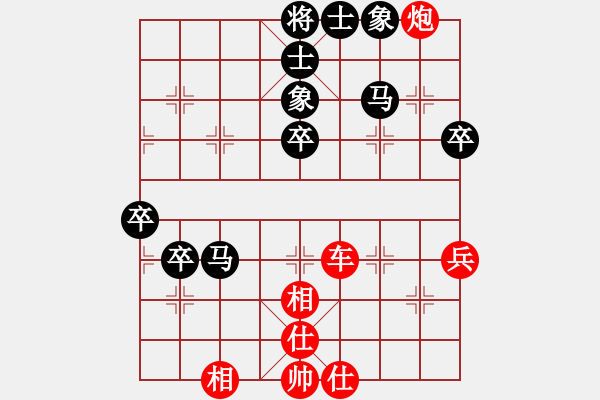 象棋棋譜圖片：丘山棋手(6段)-和-西白虎(月將) - 步數(shù)：80 