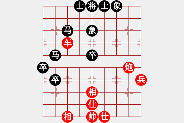 象棋棋譜圖片：丘山棋手(6段)-和-西白虎(月將) - 步數(shù)：90 