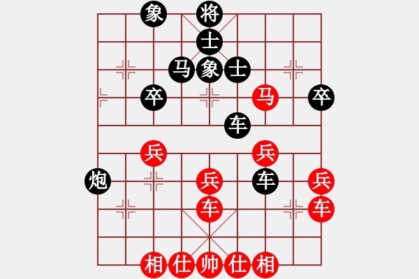 象棋棋譜圖片：思念[534128835] -VS- 橫才俊儒[292832991] - 步數(shù)：50 