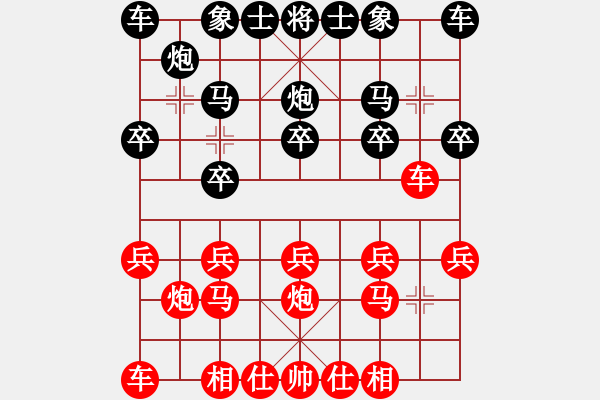 象棋棋譜圖片：獨孤云行(9段)-勝-秋日絲雨(6段) - 步數：10 