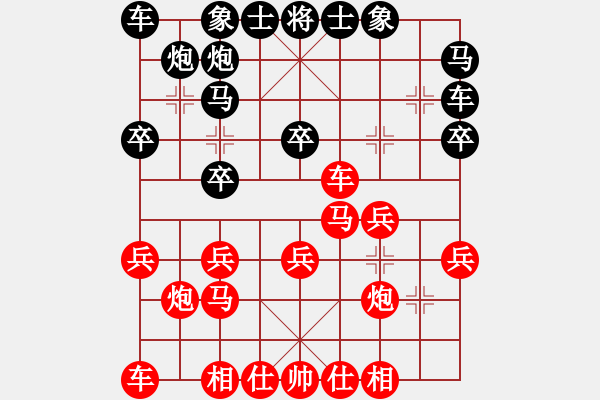 象棋棋譜圖片：獨孤云行(9段)-勝-秋日絲雨(6段) - 步數：20 