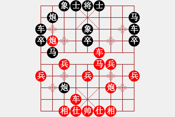 象棋棋譜圖片：獨孤云行(9段)-勝-秋日絲雨(6段) - 步數：30 