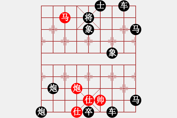 象棋棋譜圖片：閑來(lái)一局20151117 - 步數(shù)：10 