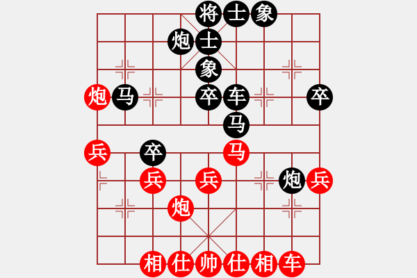 象棋棋譜圖片：想好了在走(人王)-勝-股海殺手(天帝) - 步數(shù)：40 