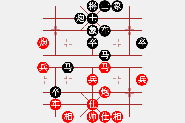 象棋棋譜圖片：想好了在走(人王)-勝-股海殺手(天帝) - 步數(shù)：50 