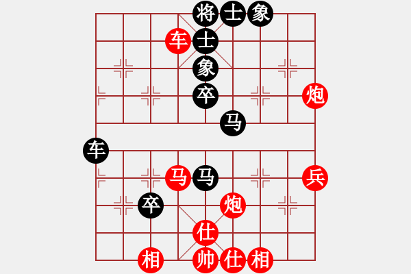 象棋棋譜圖片：想好了在走(人王)-勝-股海殺手(天帝) - 步數(shù)：60 