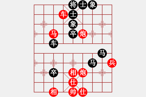 象棋棋譜圖片：想好了在走(人王)-勝-股海殺手(天帝) - 步數(shù)：70 