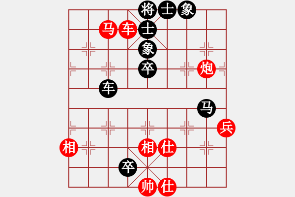 象棋棋譜圖片：想好了在走(人王)-勝-股海殺手(天帝) - 步數(shù)：79 