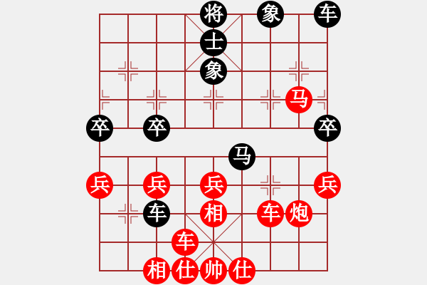 象棋棋譜圖片：★龍口浪子★[紅] -VS- 常勝不敗[黑]（1） - 步數(shù)：50 