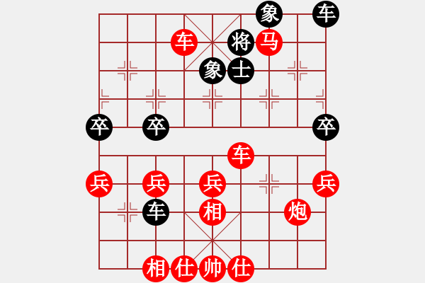 象棋棋譜圖片：★龍口浪子★[紅] -VS- 常勝不敗[黑]（1） - 步數(shù)：57 