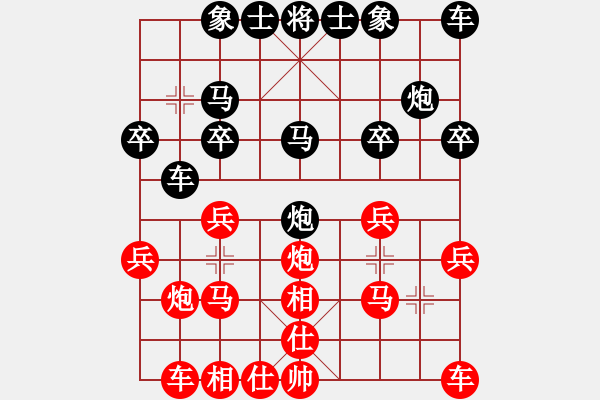 象棋棋譜圖片：第3局 屏風(fēng)馬破當(dāng)頭炮捉車 變4 - 步數(shù)：20 