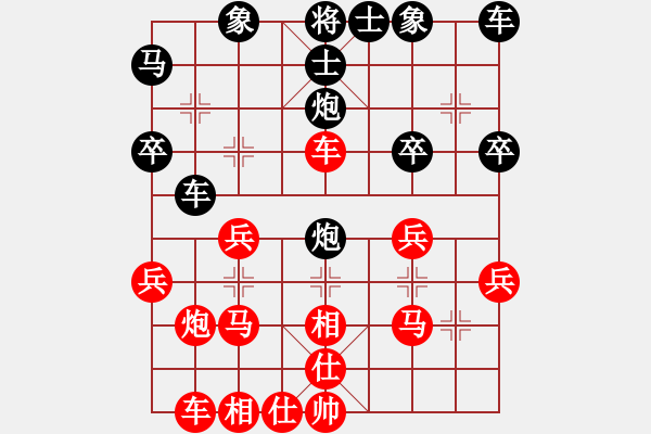 象棋棋譜圖片：第3局 屏風(fēng)馬破當(dāng)頭炮捉車 變4 - 步數(shù)：30 