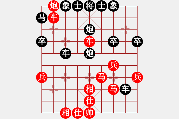 象棋棋譜圖片：第3局 屏風(fēng)馬破當(dāng)頭炮捉車 變4 - 步數(shù)：40 