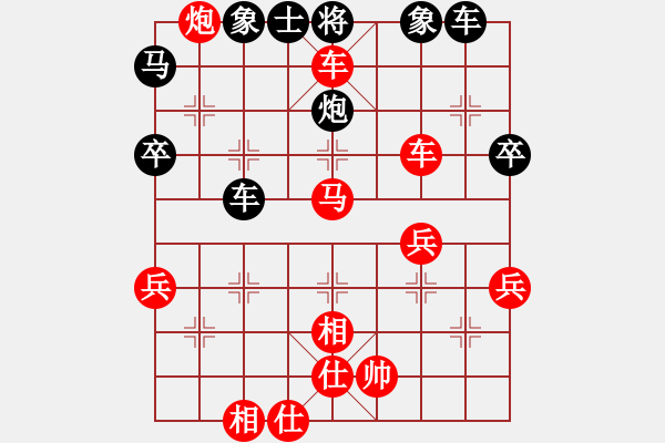 象棋棋譜圖片：第3局 屏風(fēng)馬破當(dāng)頭炮捉車 變4 - 步數(shù)：50 