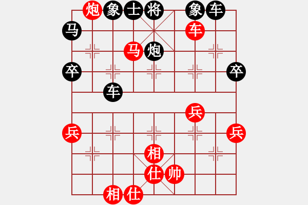 象棋棋譜圖片：第3局 屏風(fēng)馬破當(dāng)頭炮捉車 變4 - 步數(shù)：54 