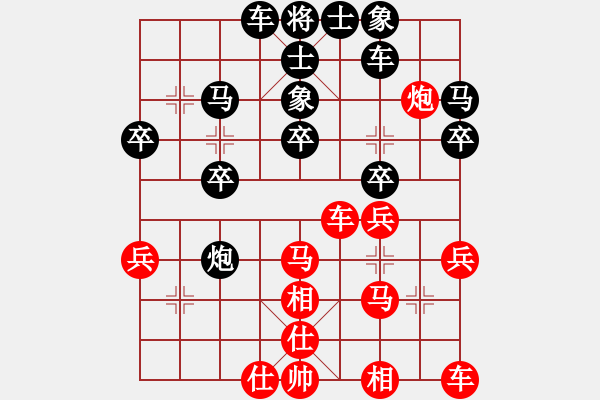 象棋棋譜圖片：熱血盟●溫柔一刀[紅] -VS- 熱血盟＊四少爺[黑] - 步數(shù)：30 