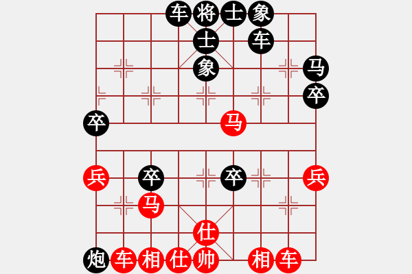 象棋棋譜圖片：熱血盟●溫柔一刀[紅] -VS- 熱血盟＊四少爺[黑] - 步數(shù)：50 