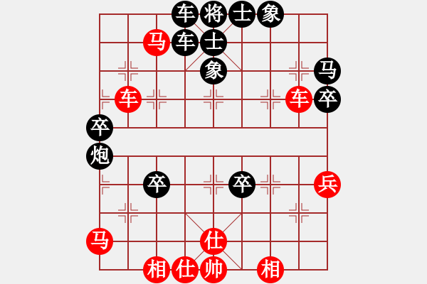 象棋棋譜圖片：熱血盟●溫柔一刀[紅] -VS- 熱血盟＊四少爺[黑] - 步數(shù)：60 