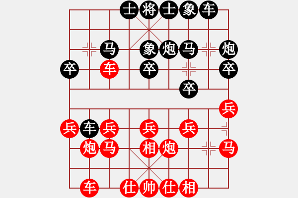 象棋棋譜圖片：輕取業(yè)余四級 - 步數(shù)：20 