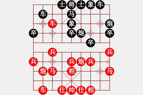 象棋棋譜圖片：輕取業(yè)余四級 - 步數(shù)：26 