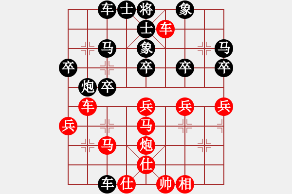 象棋棋譜圖片：漁樵居士(1段)-勝-野狼神(2段) - 步數(shù)：40 