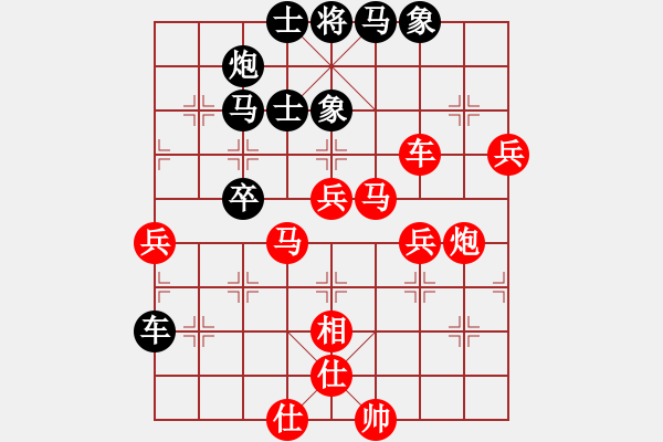 象棋棋譜圖片：漁樵居士(1段)-勝-野狼神(2段) - 步數(shù)：70 