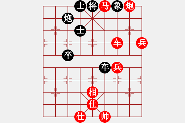 象棋棋譜圖片：漁樵居士(1段)-勝-野狼神(2段) - 步數(shù)：80 