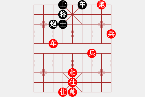 象棋棋譜圖片：漁樵居士(1段)-勝-野狼神(2段) - 步數(shù)：90 