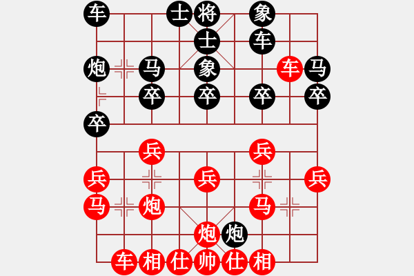 象棋棋譜圖片：1410012144 成都大胖子（負(fù)）syzken - 步數(shù)：20 