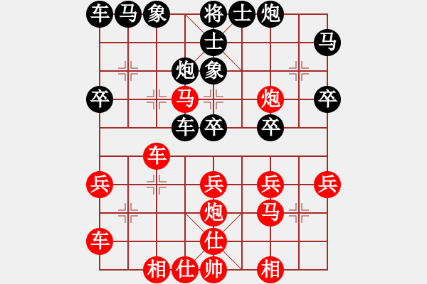 象棋棋譜圖片：城東刀客(9星)-勝-純?nèi)松先A山(9星) - 步數(shù)：30 