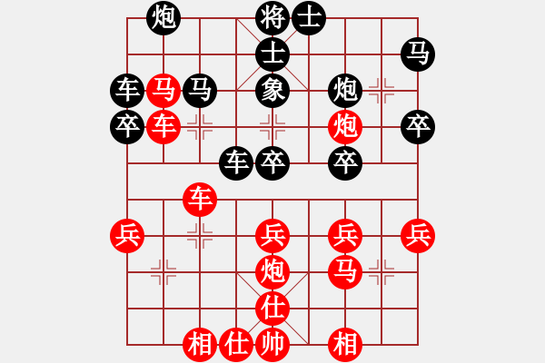 象棋棋譜圖片：城東刀客(9星)-勝-純?nèi)松先A山(9星) - 步數(shù)：40 