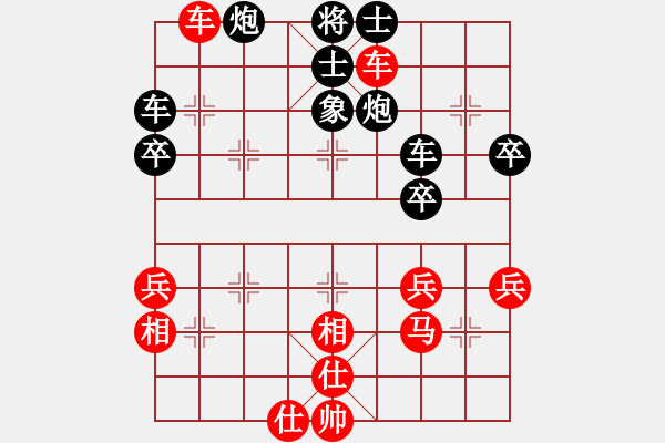 象棋棋譜圖片：城東刀客(9星)-勝-純?nèi)松先A山(9星) - 步數(shù)：60 