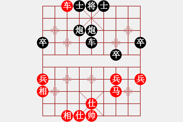 象棋棋譜圖片：城東刀客(9星)-勝-純?nèi)松先A山(9星) - 步數(shù)：80 