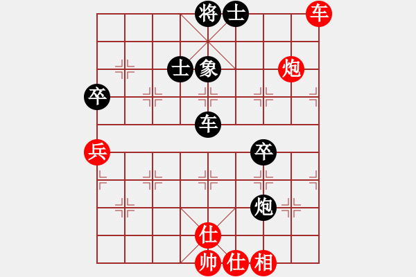 象棋棋譜圖片：風(fēng)流倜儻 VS 一個(gè)念頭 - 步數(shù)：100 