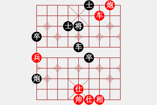 象棋棋譜圖片：風(fēng)流倜儻 VS 一個(gè)念頭 - 步數(shù)：110 