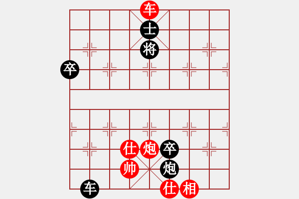 象棋棋譜圖片：風(fēng)流倜儻 VS 一個(gè)念頭 - 步數(shù)：130 