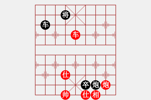 象棋棋譜圖片：風(fēng)流倜儻 VS 一個(gè)念頭 - 步數(shù)：150 