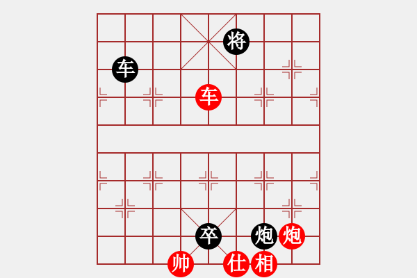 象棋棋譜圖片：風(fēng)流倜儻 VS 一個(gè)念頭 - 步數(shù)：160 